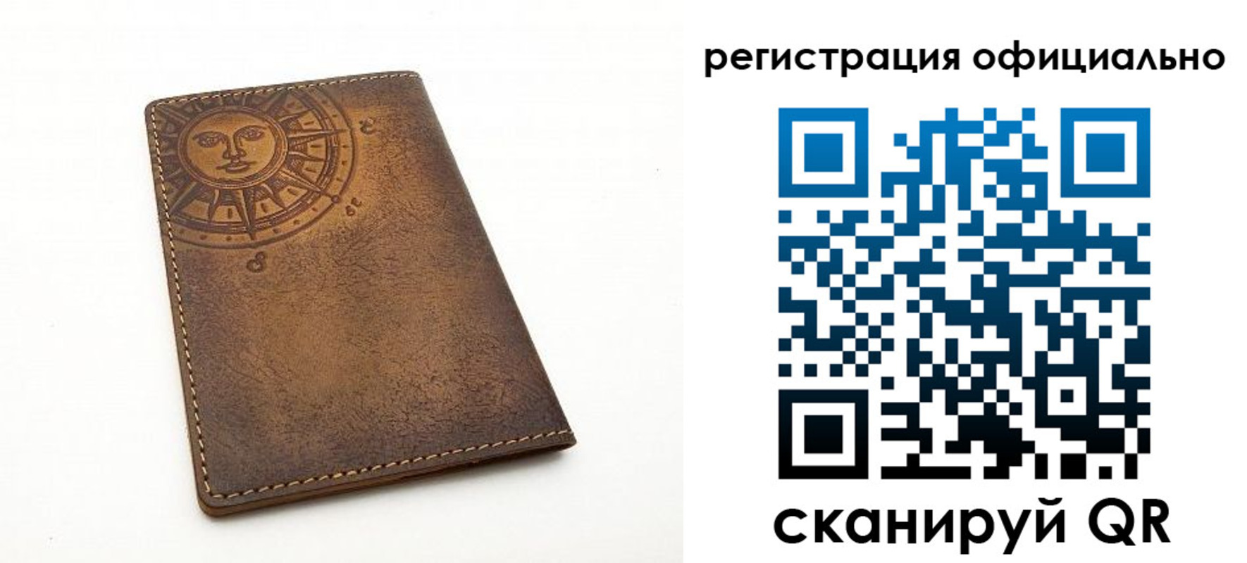 прописка регистрация в Холмске