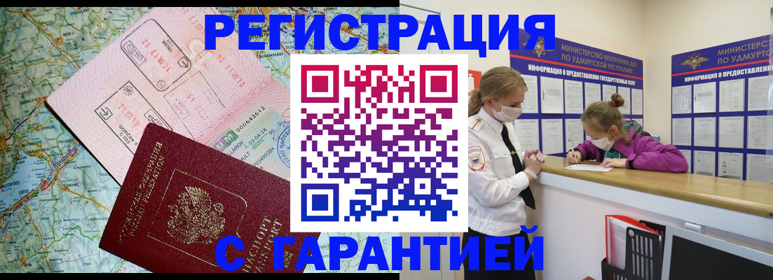 форма 3 в Холмске